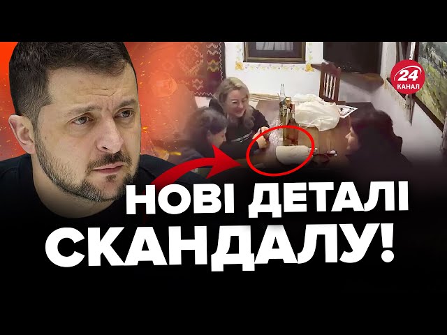 СКАНДАЛ з Bihus.Info НАБИРАЄ ОБЕРТІВ! / Перша РЕАКЦІЯ ЗЕЛЕНСЬКОГО / Хто СТЕЖИТЬ?