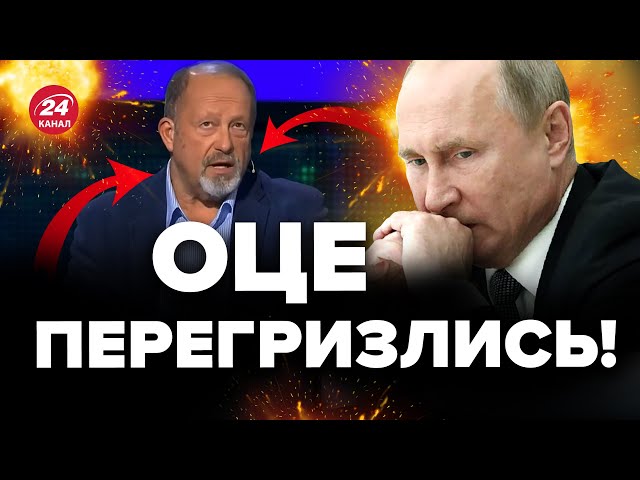 На росТБ пролізла ПРАВДА про ВІЙНУ З НАТО / Ведучі в Росії мало не з'їли гостя!