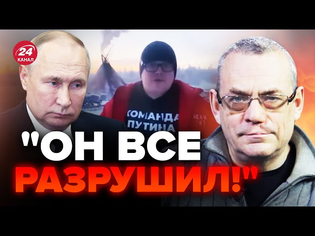 ЯКОВЕНКО: ”Ничего хорошего Путин не сделал!” Россияне высказались о диктаторе /Реальная жизнь в РФ