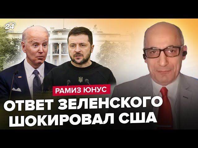 ⚡ЮНУС: Трамп замыслил СТРАШНОЕ / Байден ЭКСТРЕННО провел закрытые переговоры / ТАЙНАЯ подготовка ВСУ