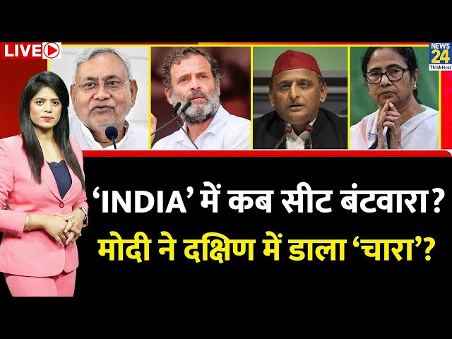 Breaking With Agenda: अबकी बार बंगाल,बिहार और महाराष्ट्र से फैसला होगा? Pooja Ratore Sharma LIVE