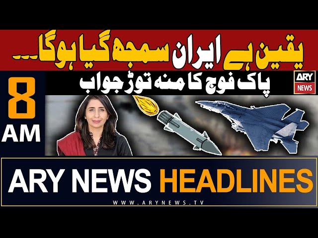 ARY News 8 AM Headlines 19th Jan 2024 |    -   | Prime TIme Headlines