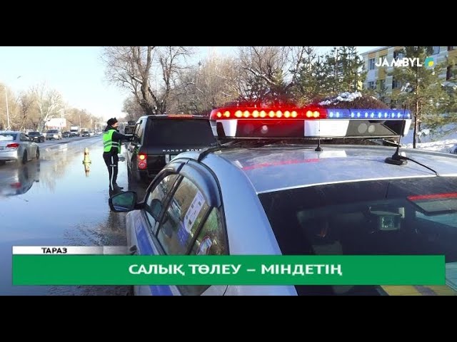 Салық төлеу – міндетің