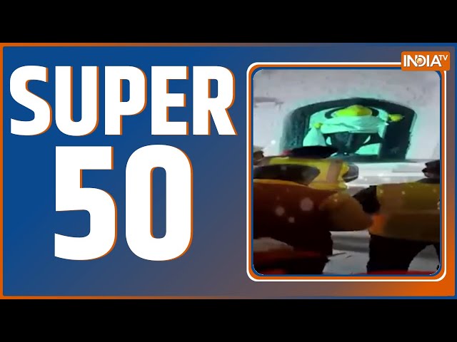 Super 50: PM Modi In South | Ram Mandir Pran Pratishtha | I.N.D.I Alliance | Kejriwal ED  | Top 50