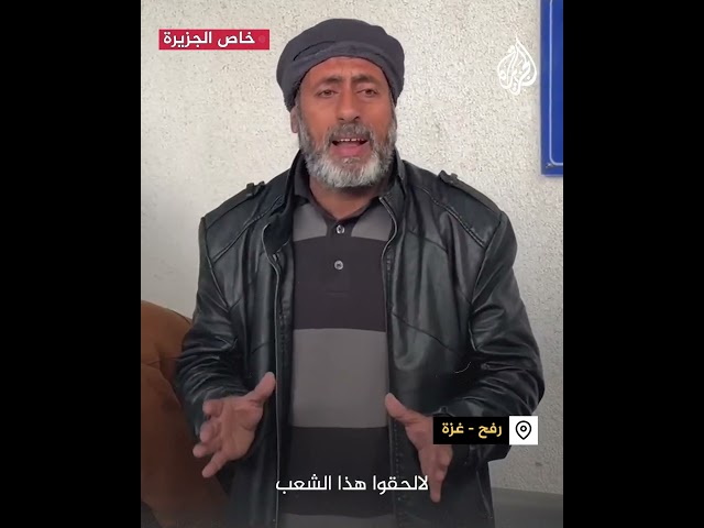 مشاهد وشهادات بعد غارة إسرائيلية قتلت 16 شخصا داخل منزل في رفح