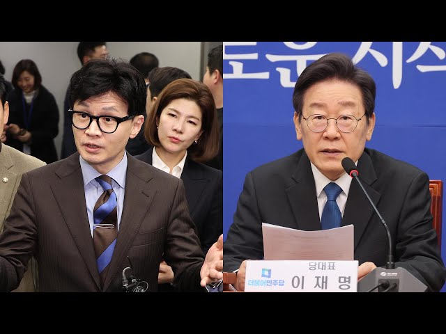 한동훈 "국민 눈높이서 생각할 문제"…이태원법 정부 이송 / 연합뉴스TV (YonhapnewsTV)