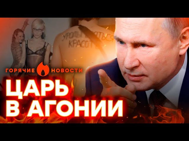 Путин ВПЕРВЫЕ прокомментировал ГОЛУЮ ВЕЧЕРИНКУ в Москве | ГОРЯЧИЕ НОВОСТИ 19.01.2024