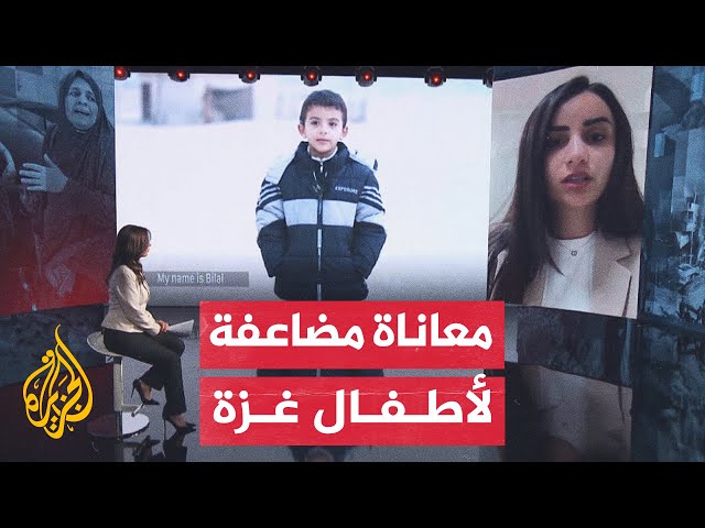 نافذة إنسانية.. معاناة فاقدي السمع من الأطفال بقطاع غزة