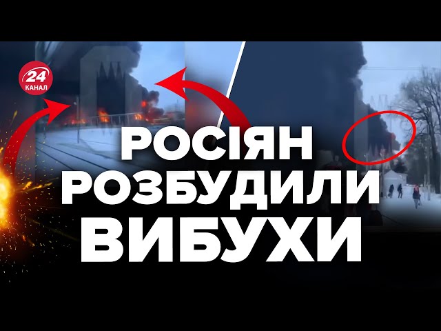 ЩОЙНО! Горить нафтобаза біля БРЯНСЬКА / Перші ВІДЕО з МІСЦЯ влучання