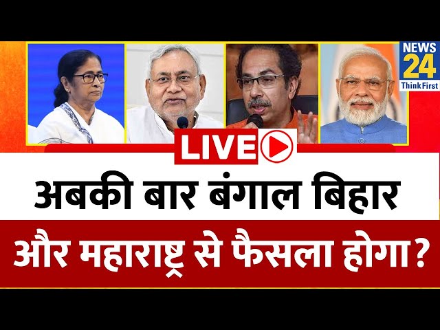 Breaking With Agenda: ‘INDIA’ में कब सीट बंटवारा? Pooja Rathore Sharma के साथ