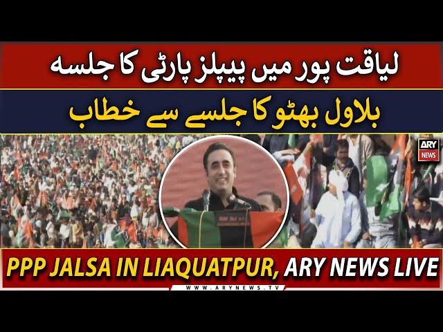 LIVE | PPP Jalsa in Liaquatpur | Bilawal Bhutto addresses public gathering | ARY News Live