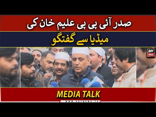  LIVE | President IPP Aleem Khan's media talk | ARY News