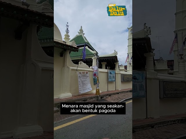 ⁣BES+DULU-DULU : Masjid 200 tahun?