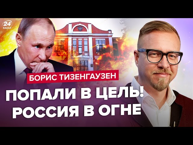 ⚡️Россиян ОХВАТИЛ СТРАХ: горят завод и нефтебаза / ЧП в Крыму: ПАНИКА / БУНТ в Уфе: столкновения