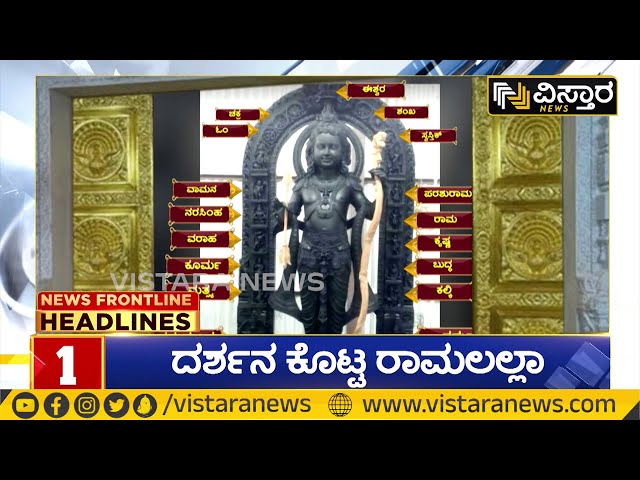 ವಿಕ್ರಂ ಲ್ಯಾಂಡರ್ ಇನ್ನೂ ಜೀವಂತ | 9 PM Headlines | Vistara News