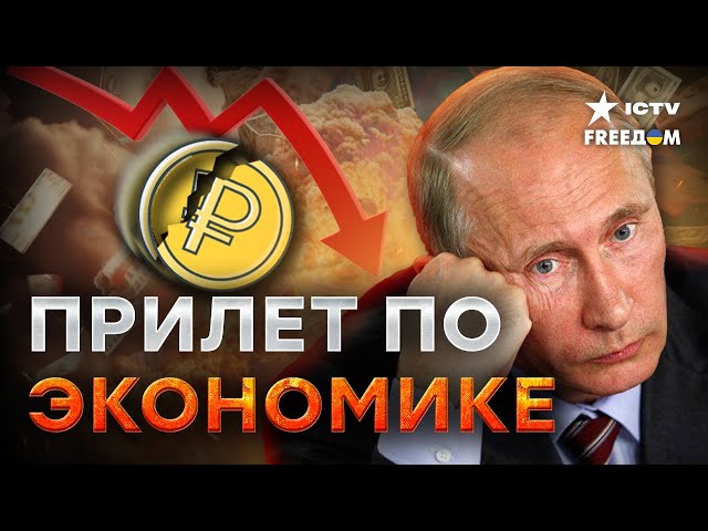 ЗАПАД нагнул ИХ! Санкции указали МЕСТО российским ОЛИГАРХАМ