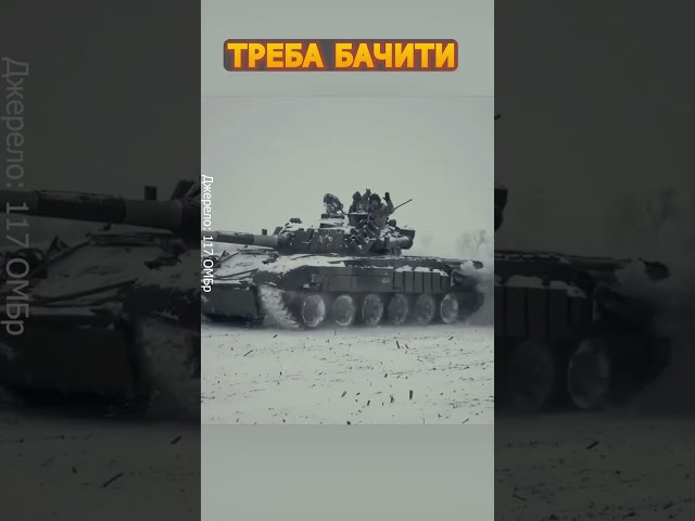 ⁣Нічого собі! Польський танк PT-91 Twardy вже на фронті! #shorts