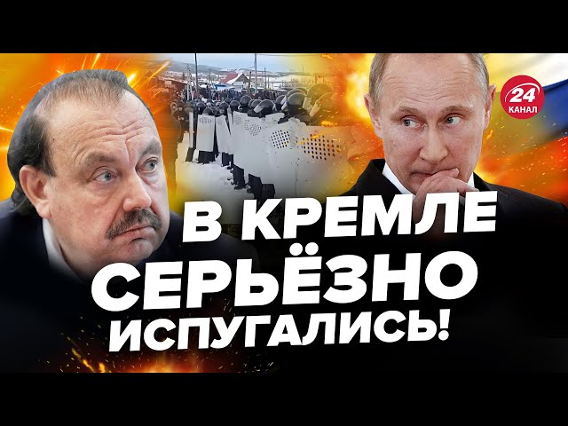 ГУДКОВ: В УФЕ выступили ПРОТИВ ПУТИНА! / Башкиры ВОЗВРАЩАЮТСЯ ИЗ “СВО”?