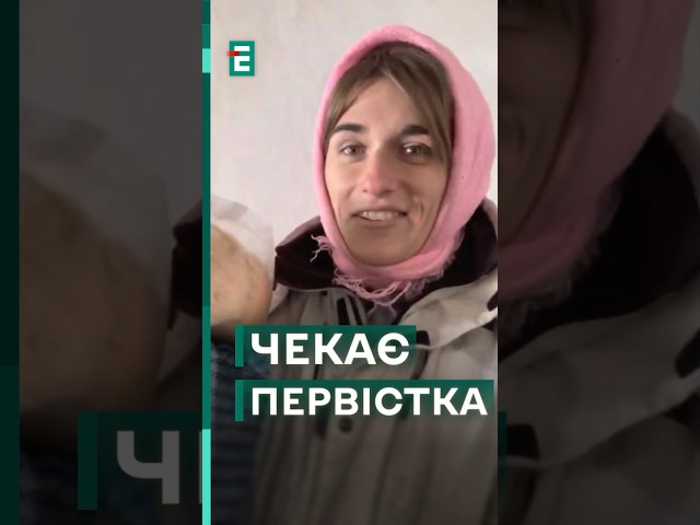 ⁣❗️ Українська TikTok-зірка повідомила про вагітність #еспресо #новини