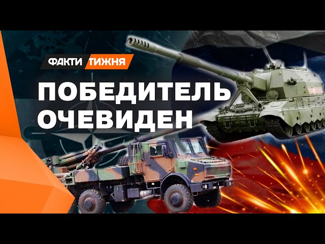 ⁣НАТО подготовило россиянам очень НЕПРИЯТНЫЙ сюрприз! Западная САУ CAESAR vs русская КОАЛИЦИЯ-СВ