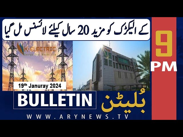 ARY News 9 PM Bulletin | -   -    | 19th Dec 2024