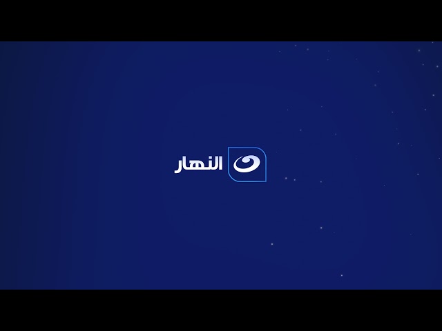 بث مباشر | خلاصه الكلام مع أميرة بدر