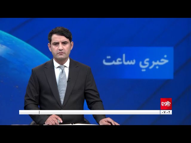 Lemar News - 19 January 2024 - د لمر د ۷ بجو خبرونه د ۱۴۰۲ لمریز کال د مرغومې ۲۹مه نېټه