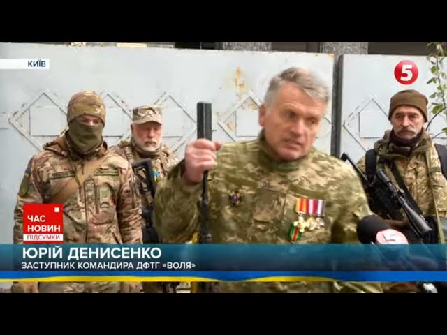 ⁣⚡Добровольчі формування бійців –"Воля" в Києві! Чому підрозділи вирішили розформувати?