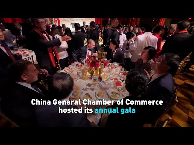 China General Chamber of Commerce hosted its annual gala