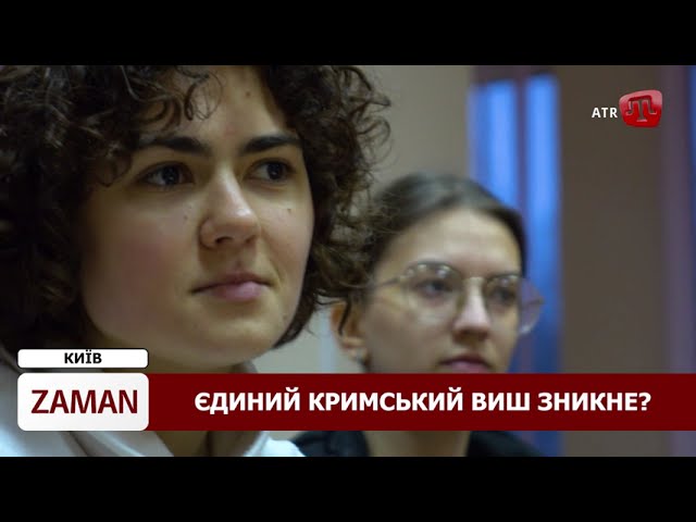 ⁣ZAMAN: Повінь і шторм у Криму | Ялта-Маріуполь автобусом | ТНУ стане Могилянкою?