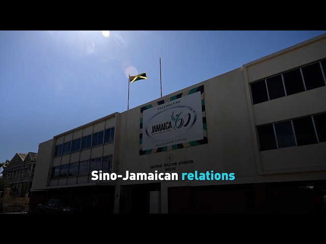 Sino-Jamaican relations