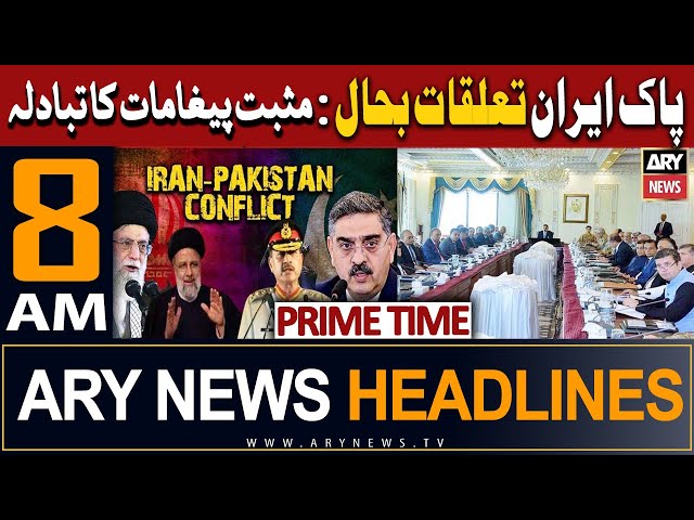 ARY News 8 AM Prime Time  Headlines 20th Jan 2024 |   - !