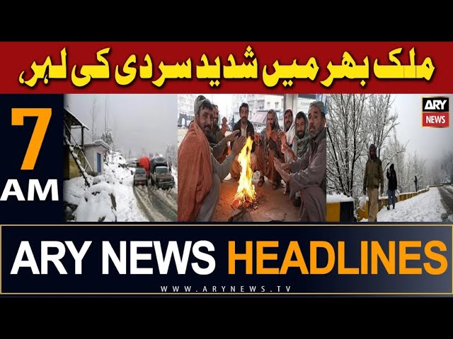 ARY News 7 AM Headlines 20th Jan 2024 |  