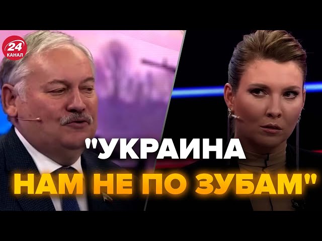 В студии аж умолкли! Российский депутат удивил Скабееву @RomanTsymbaliuk