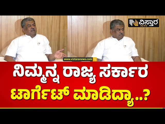 ಈ ರೇಂಜ್‌‌ಗೆ ತನಿಖೆ ಆಗ್ತಿದೆ ಅಂದ್ರೆ ಹೇಗೆ..? | BK Hariprasad About CCB Investigation Vistara News