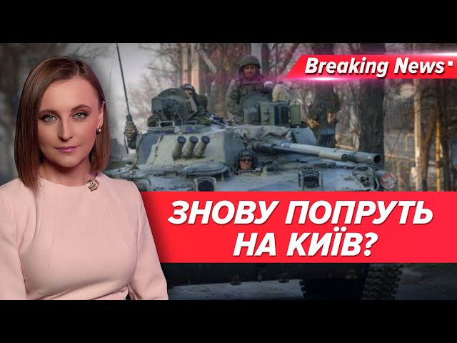 ⚡️НОВИЙ МАСШТАБНИЙ НАСТУП ВЛІТКУ? Спробують захопити столицю? | Незламна країна | 5 канал | 20.01.24