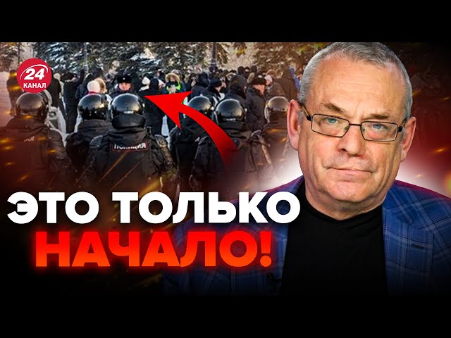 ЯКОВЕНКО: ПРОТЕСТЫ еще в одном РЕГИОНЕ РФ / Переворот в УФЕ / Митинги в Башкортостане