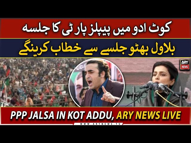 LIVE | PPP Jalsa in Kot Addu | Bilawal Bhutto addresses public gathering | ARY News Live