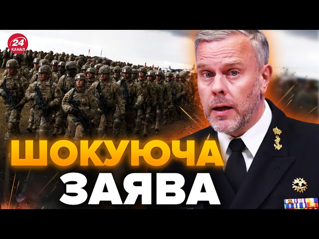 ⁣⚡️У НАТО терміново звернулись до населення Заходу через Росію