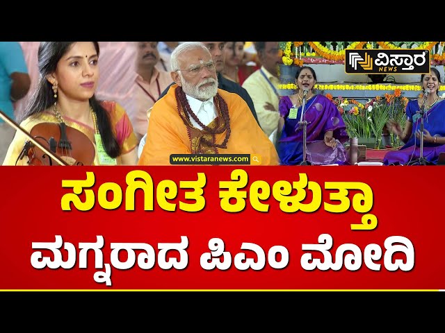 ಪ್ರಧಾನಿ ಮೋದಿಯವರಿಂದ ಜಪ-ಅನುಷ್ಠಾನ | PM Narendra Modi Visit Sri Ramanathaswamy Temple