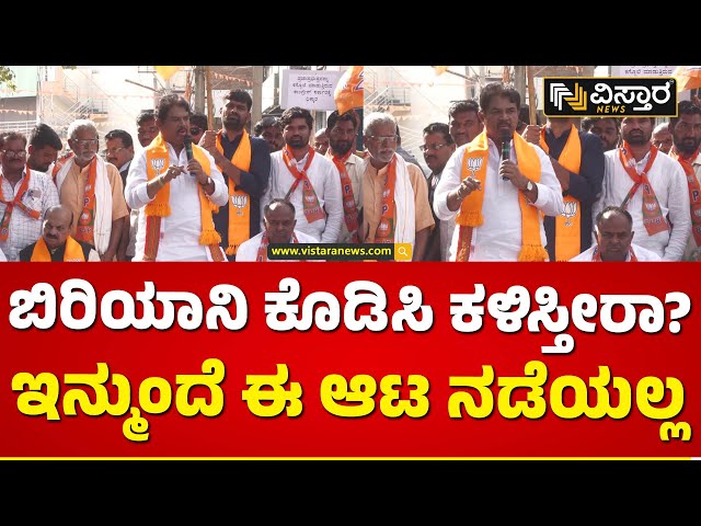 ಹಾವೇರಿಯಲ್ಲಿ ಆರ್. ಅಶೋಕ್ ಗುಡುಗು | R Ashok Slams Congress | Haveri | Vistara News