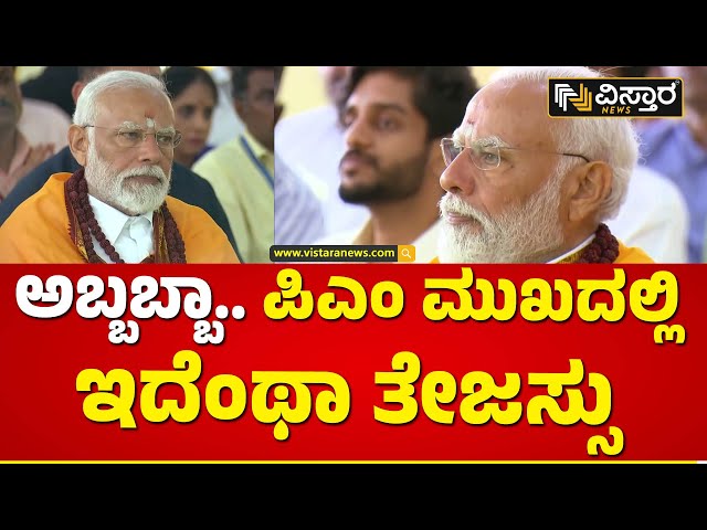 ರಾಮನಾಥಸ್ವಾಮಿ ದೇವಾಲಯಕ್ಕೆ ಭೇಟಿ ನೀಡಿದ ಪಿಎಂ | PM Narendra Modi Visit Sri Ramanathaswamy Temple