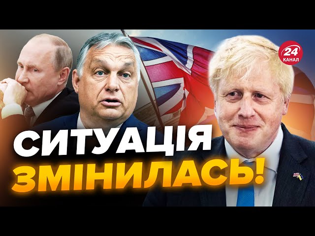 Джонсон ЗНОВУ стане прем’єром Британії? / Загроза ЄС від Угорщини / РФ провокує НАТО