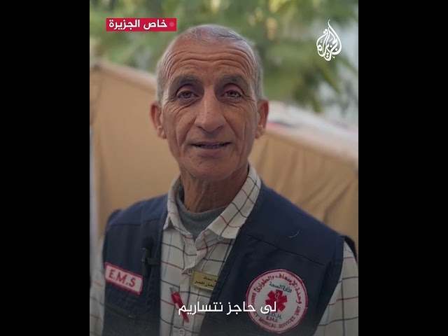 "اعتقله الاحتلال قبل 60 يوما".. مسعف بغزة يسعى للحصول على معلومات حول نجله