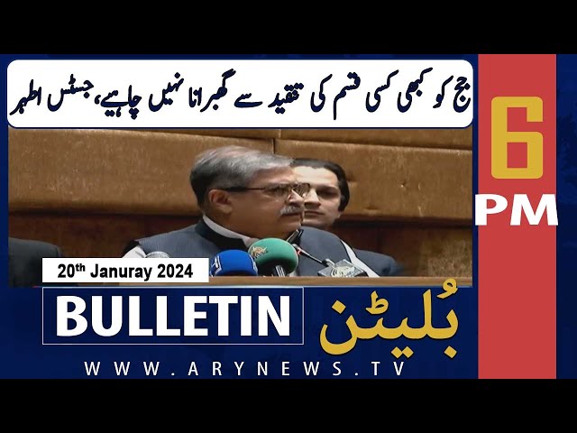 ARY News 6 PM Bulletin |   '   | 20th Dec 2024