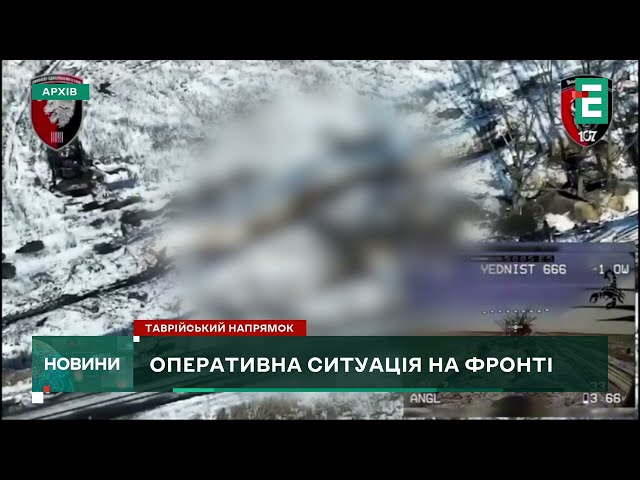 Росіяни за добу втратили 13 одиниць техніки та 356 чоловік особового складу на Таврійському напрямку