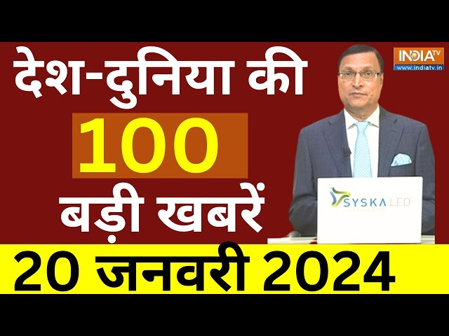 Super 100 LIVE: PM Modi Mission South | Ram Mandir | Pran Pratishtha | Rambhadracharya | CM Yogi