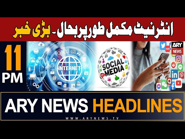 ARY News 11 PM Headlines | 20th January 2024 | Internet services ‘fully restored - Big News