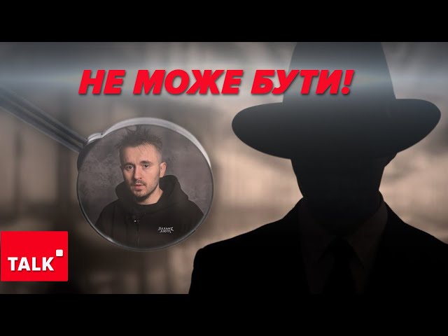 ЦЕ НЕ СПЕЦСЛУЖБИ! ⚡За журналістами Bihus.Info стежили за приватним замовленням!