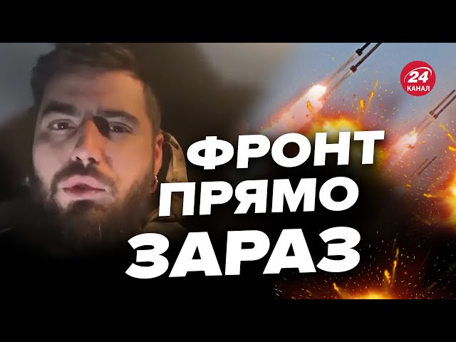 ⚡️Російська НАВАЛА на фронті / Ворог кинувся в АТАКУ / Ситуація біля БАХМУТА